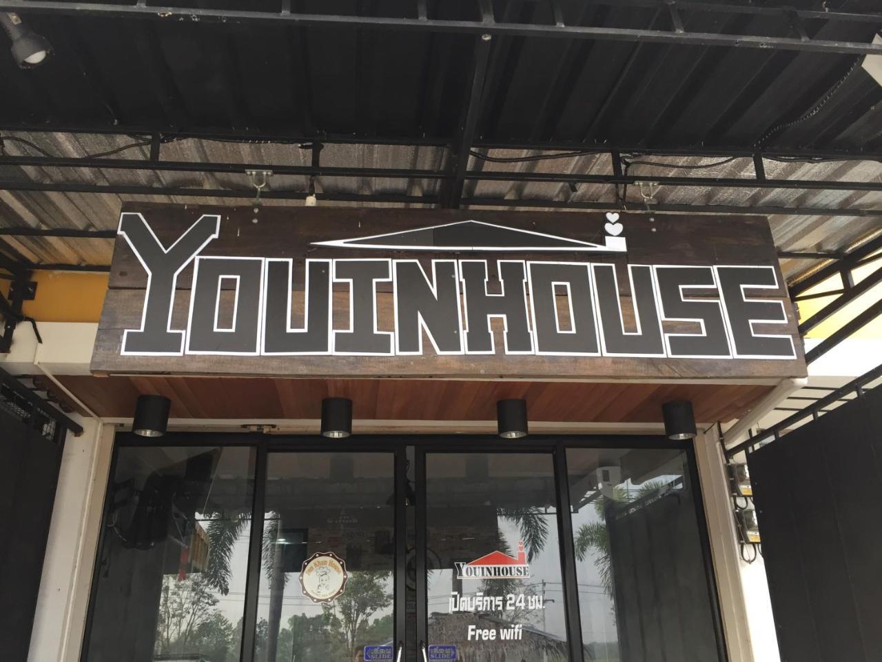You In House Urt Surathani Airport Сурат Тхани Екстериор снимка